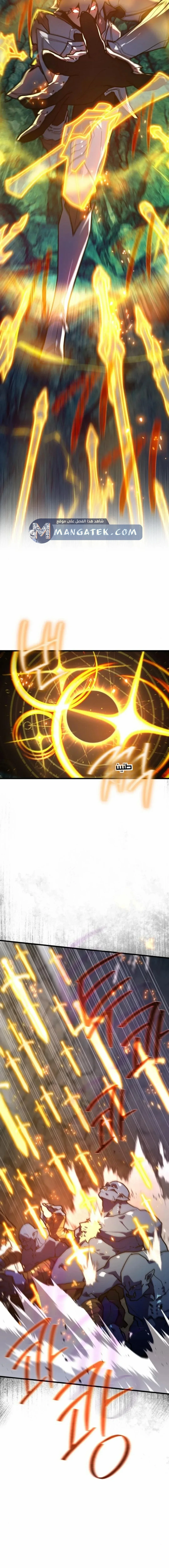 Read World’s Strongest Troll AR Manga Online