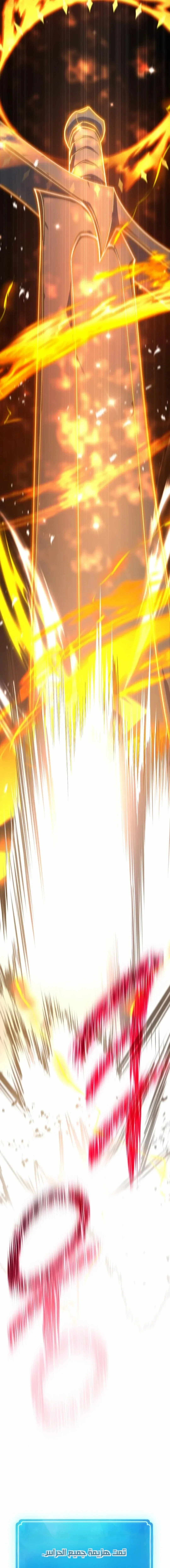 Read World’s Strongest Troll AR Manga Online