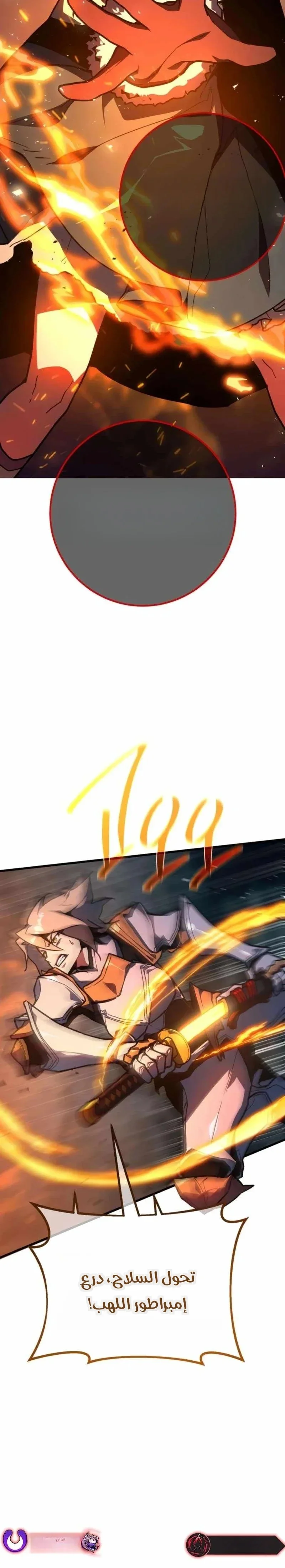 Read World’s Strongest Troll AR Manga Online