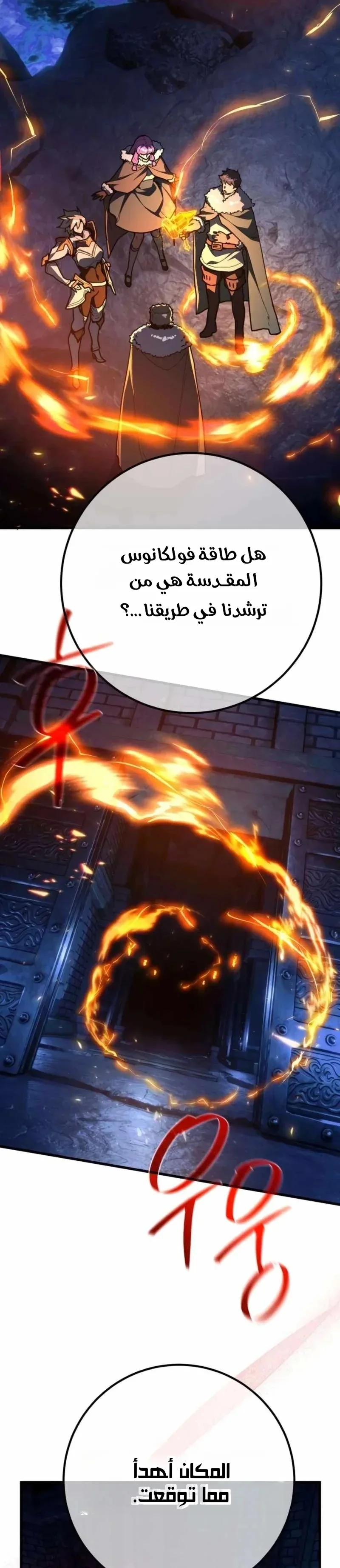 Read World’s Strongest Troll AR Manga Online