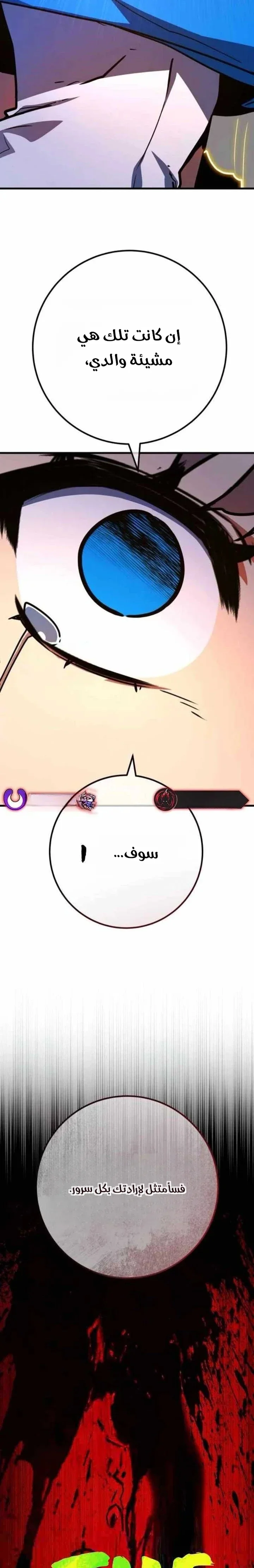 Read World’s Strongest Troll AR Manga Online