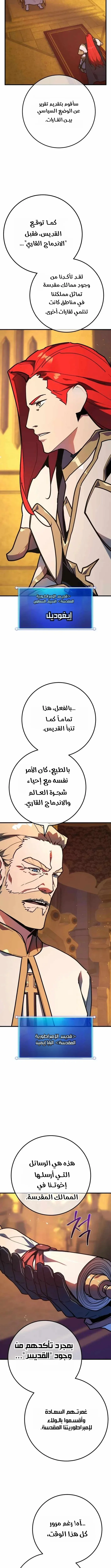 Read World’s Strongest Troll AR Manga Online