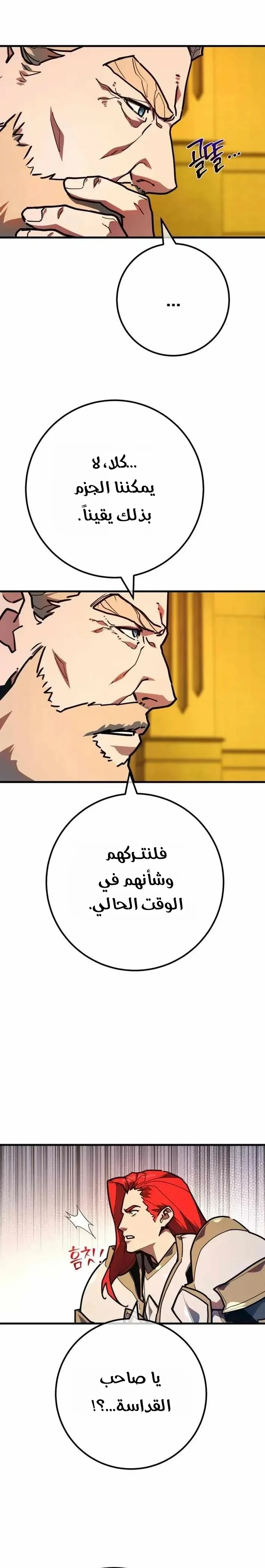 Read World’s Strongest Troll AR Manga Online