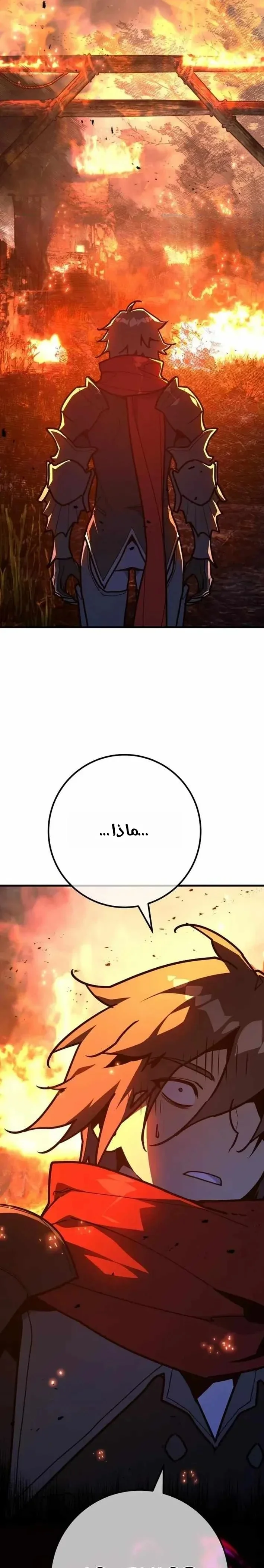 Read World’s Strongest Troll AR Manga Online