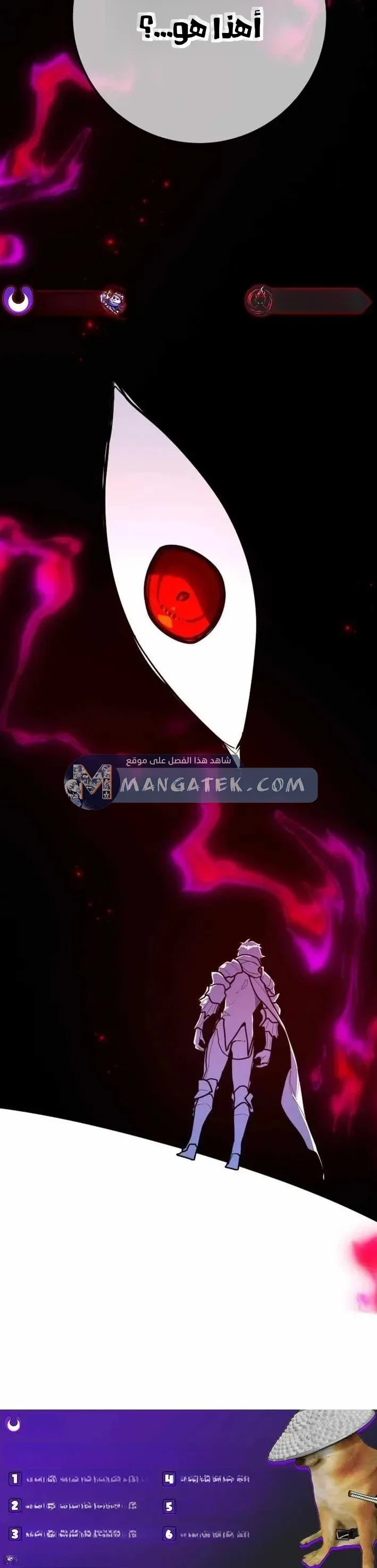 Read World’s Strongest Troll AR Manga Online
