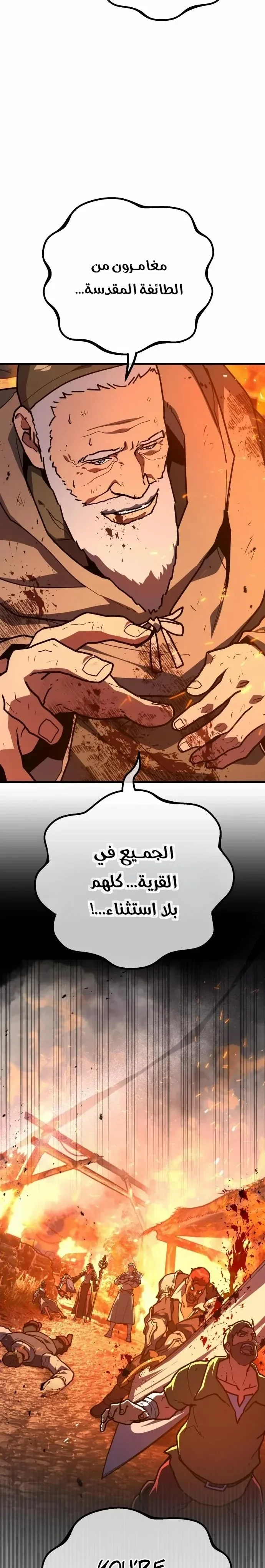 Read World’s Strongest Troll AR Manga Online