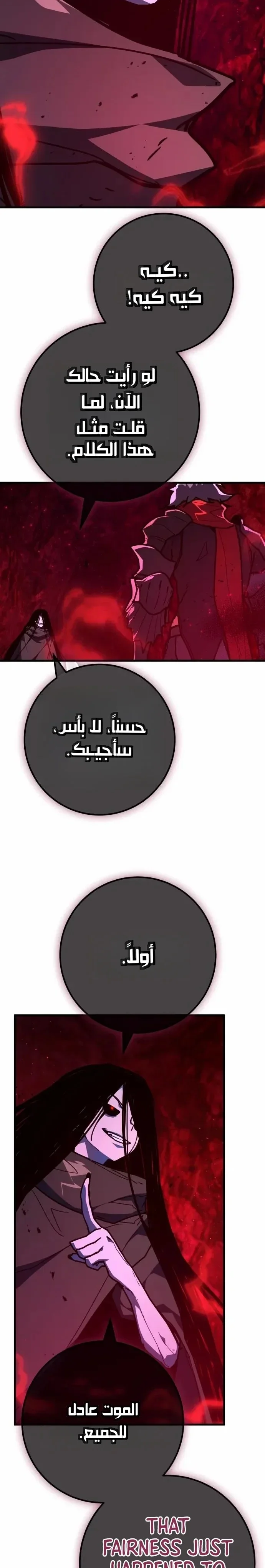 Read World’s Strongest Troll AR Manga Online