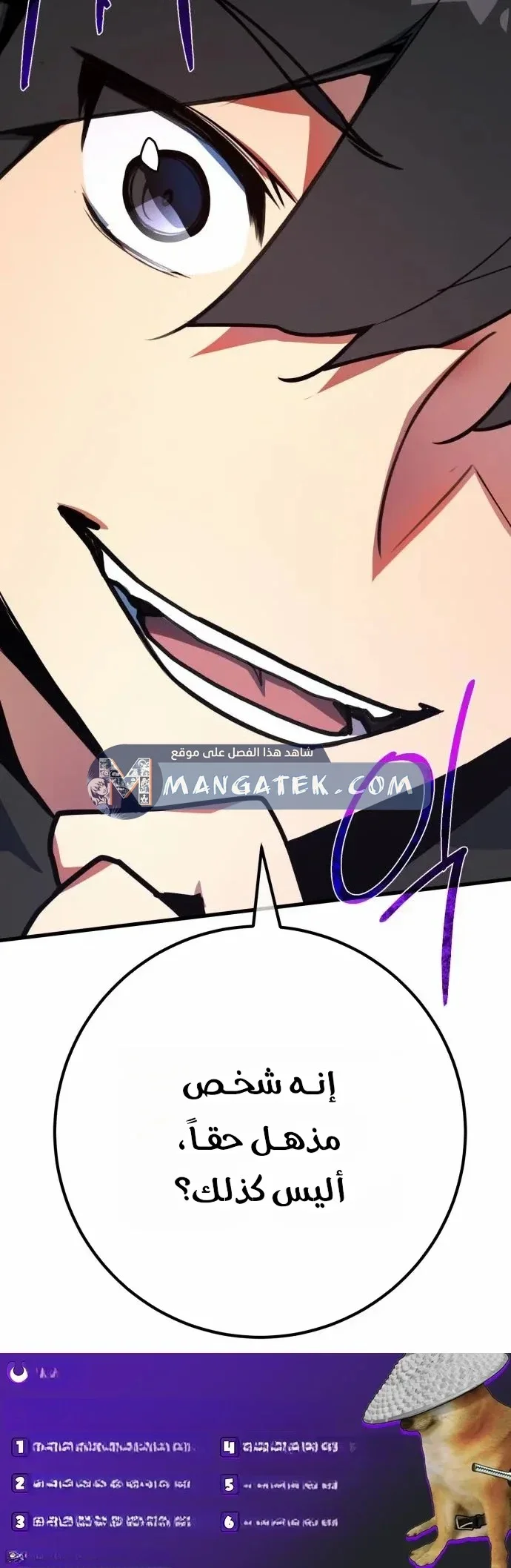 Read World’s Strongest Troll AR Manga Online
