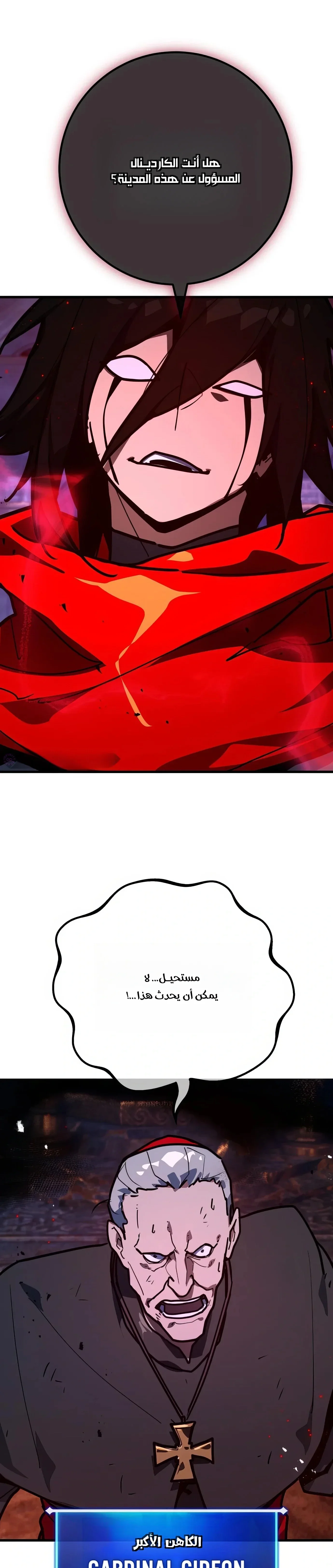 Read World’s Strongest Troll AR Manga Online