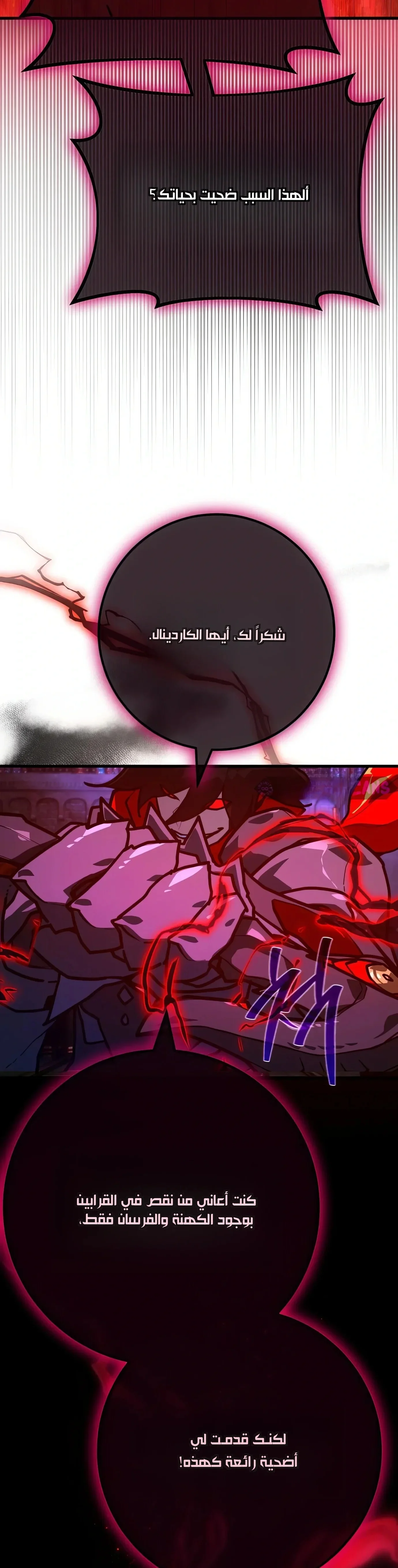 Read World’s Strongest Troll AR Manga Online