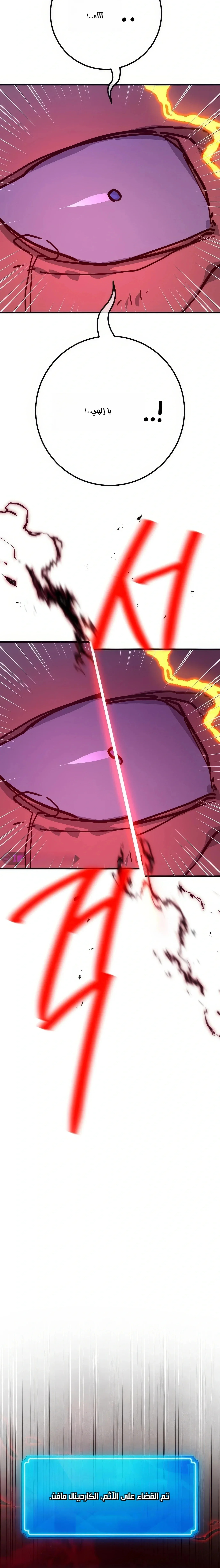 Read World’s Strongest Troll AR Manga Online