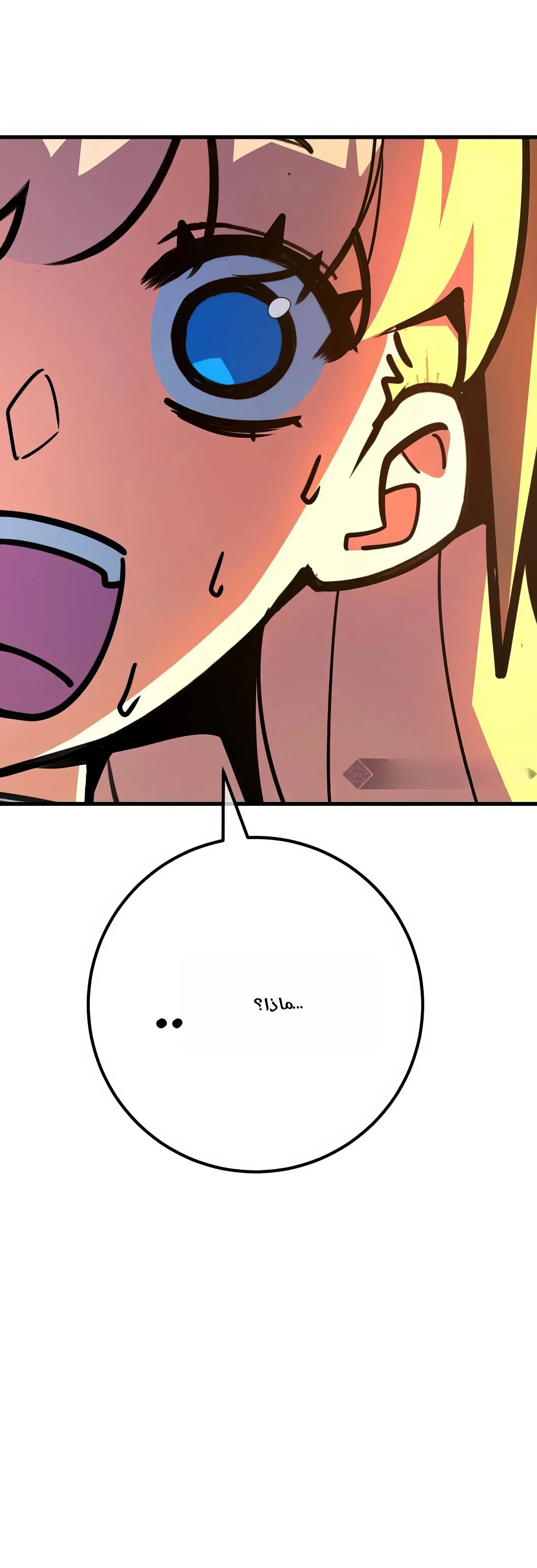 Read World’s Strongest Troll AR Manga Online