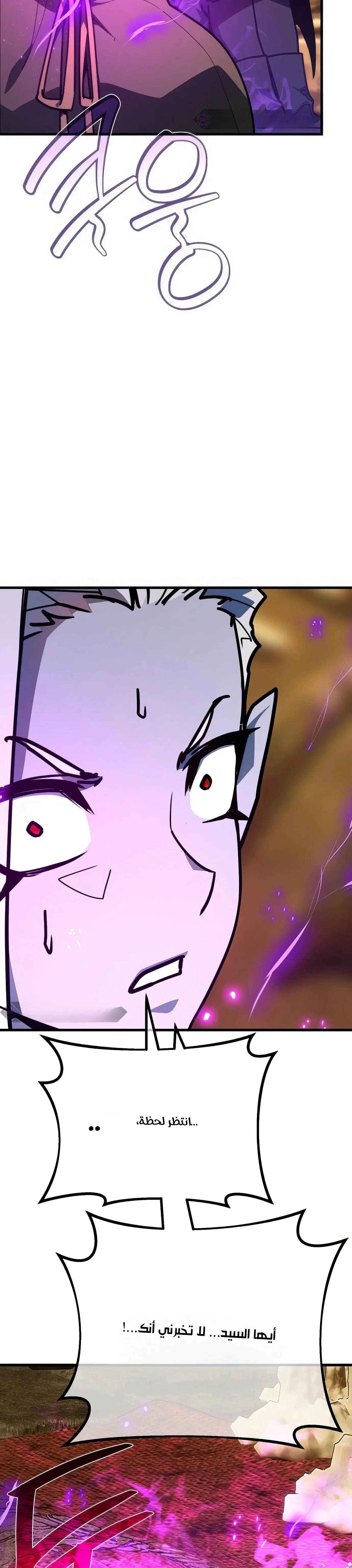 Read World’s Strongest Troll AR Manga Online