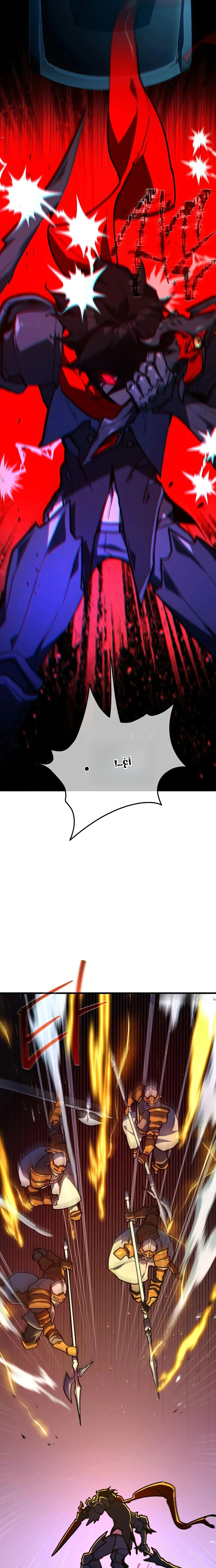 Read World’s Strongest Troll AR Manga Online