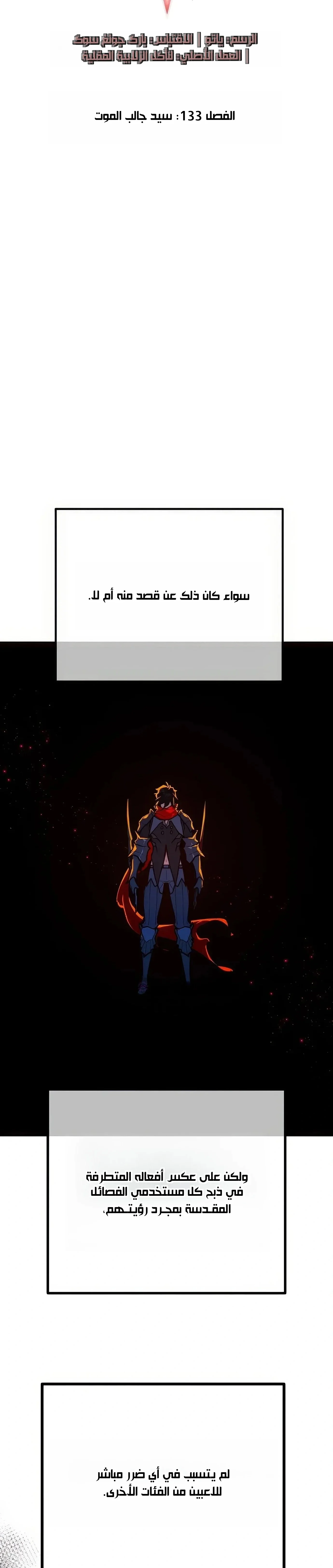 Read World’s Strongest Troll AR Manga Online