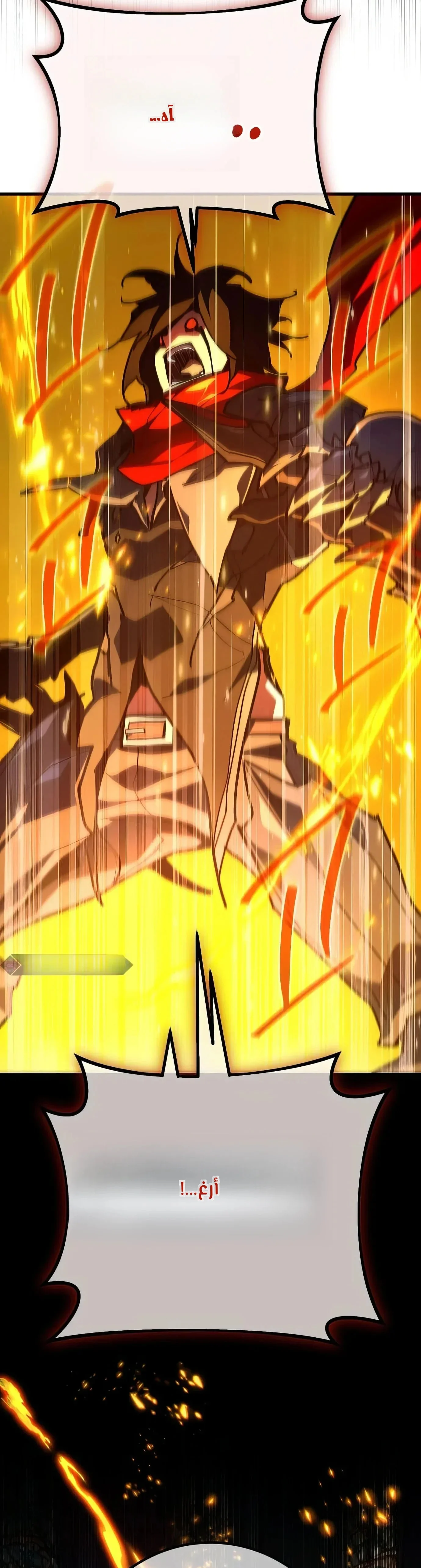 Read World’s Strongest Troll AR Manga Online