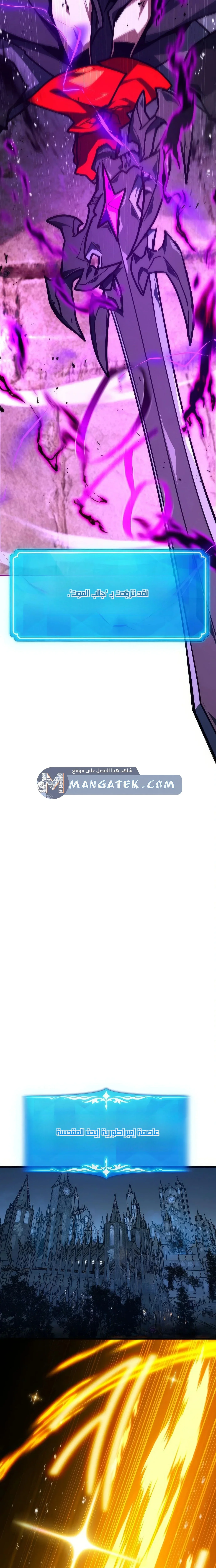 Read World’s Strongest Troll AR Manga Online