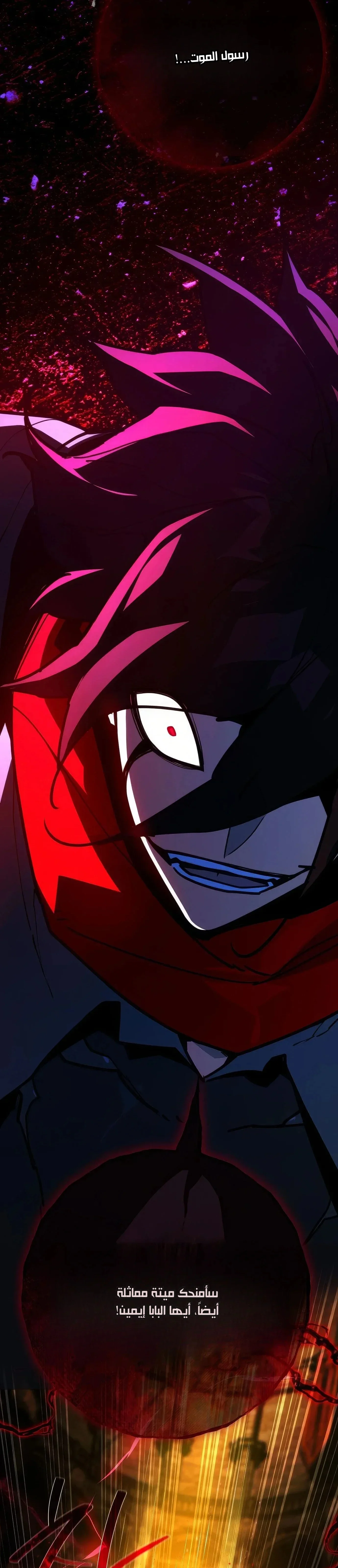 Read World’s Strongest Troll AR Manga Online