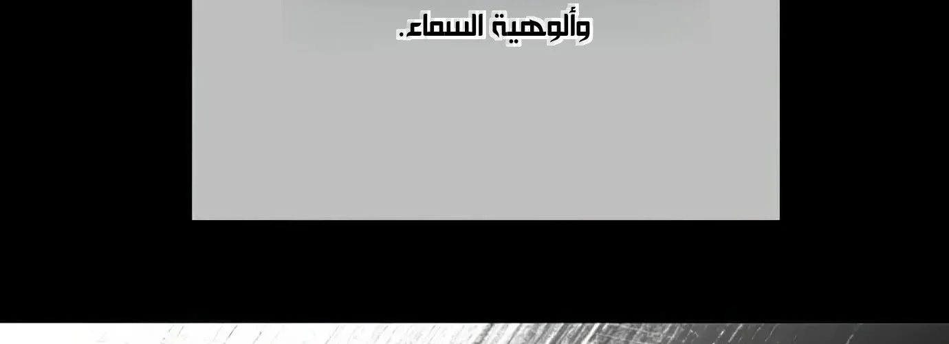 Read World’s Strongest Troll AR Manga Online