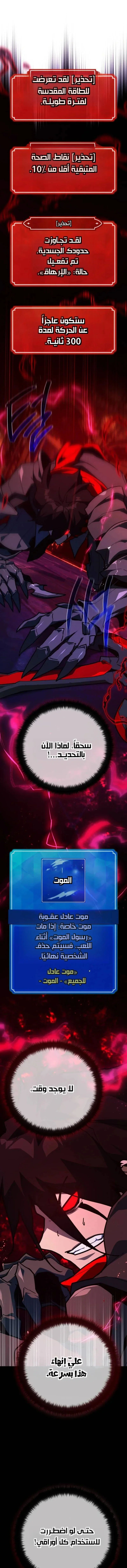 Read World’s Strongest Troll AR Manga Online