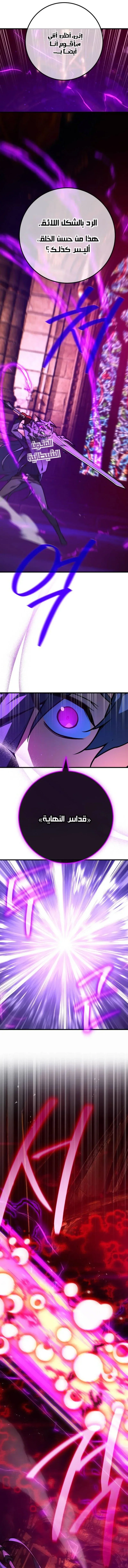 Read World’s Strongest Troll AR Manga Online