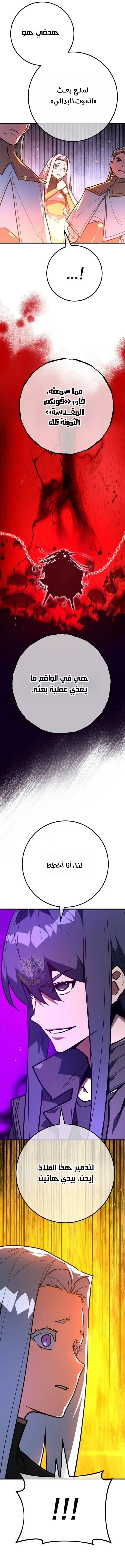 Read World’s Strongest Troll AR Manga Online