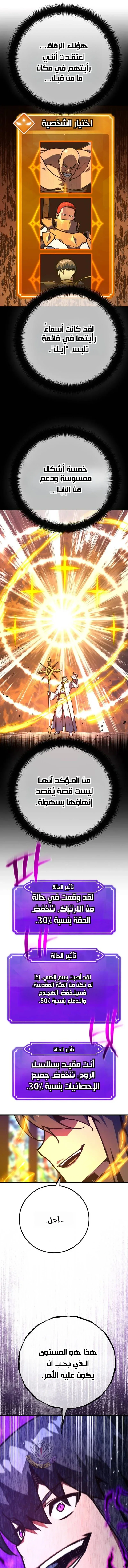 Read World’s Strongest Troll AR Manga Online