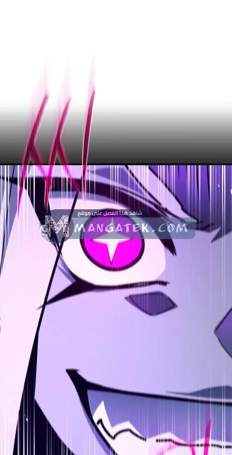 Read World’s Strongest Troll AR Manga Online