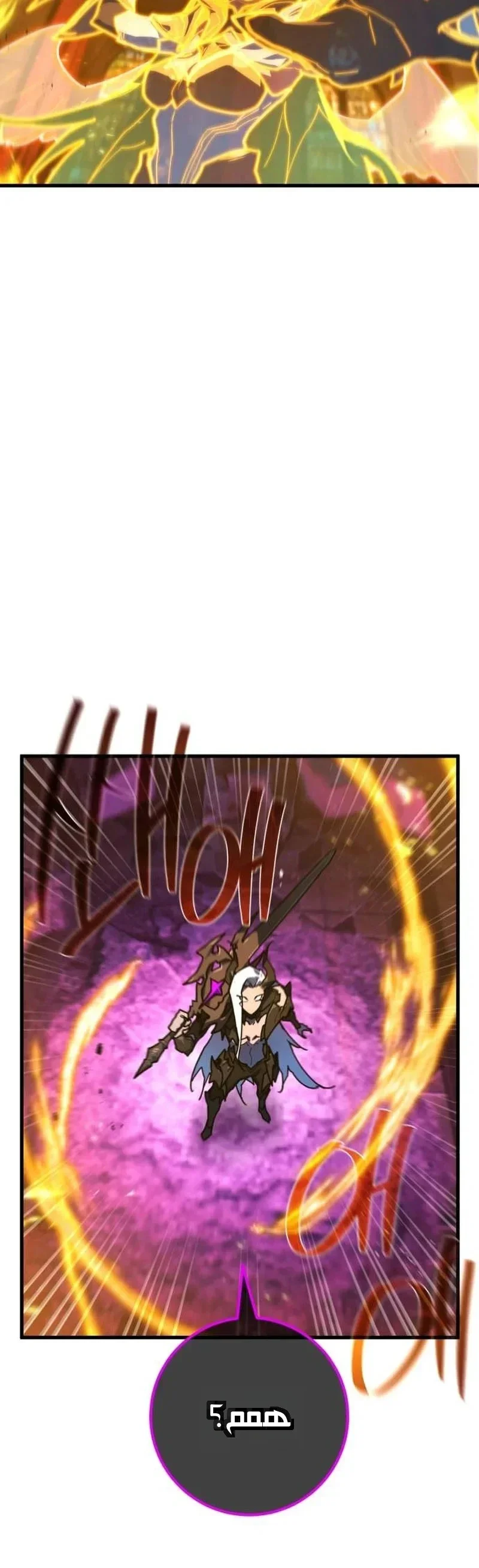 Read World’s Strongest Troll AR Manga Online