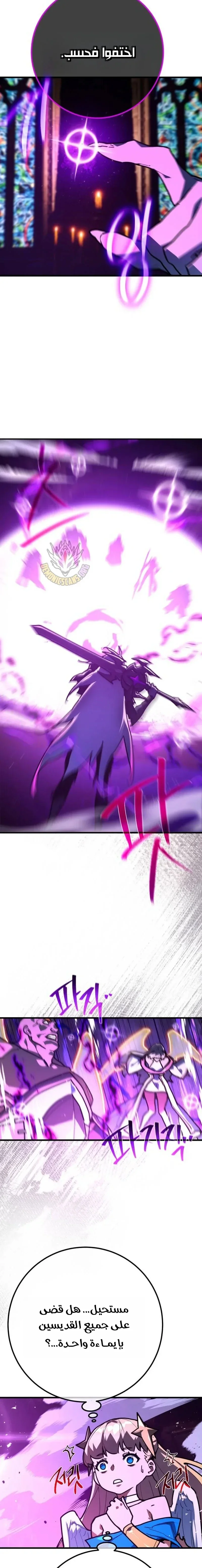 Read World’s Strongest Troll AR Manga Online