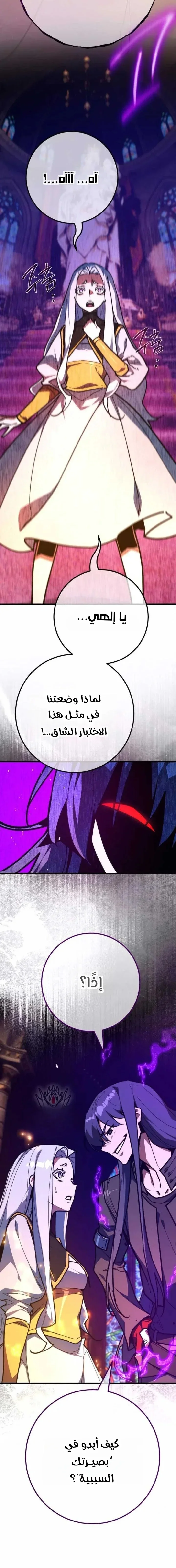 Read World’s Strongest Troll AR Manga Online