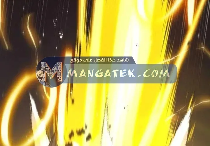 Read World’s Strongest Troll AR Manga Online