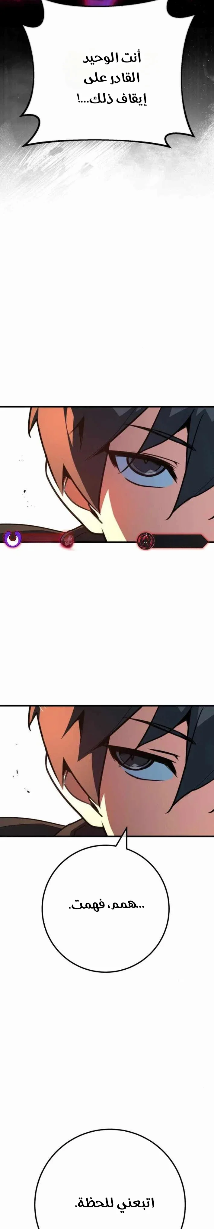 Read World’s Strongest Troll AR Manga Online