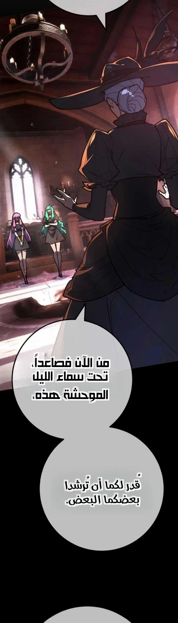 Read World’s Strongest Troll AR Manga Online