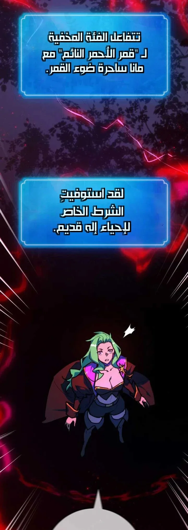 Read World’s Strongest Troll AR Manga Online