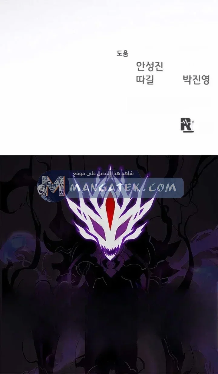 Read World’s Strongest Troll AR Manga Online
