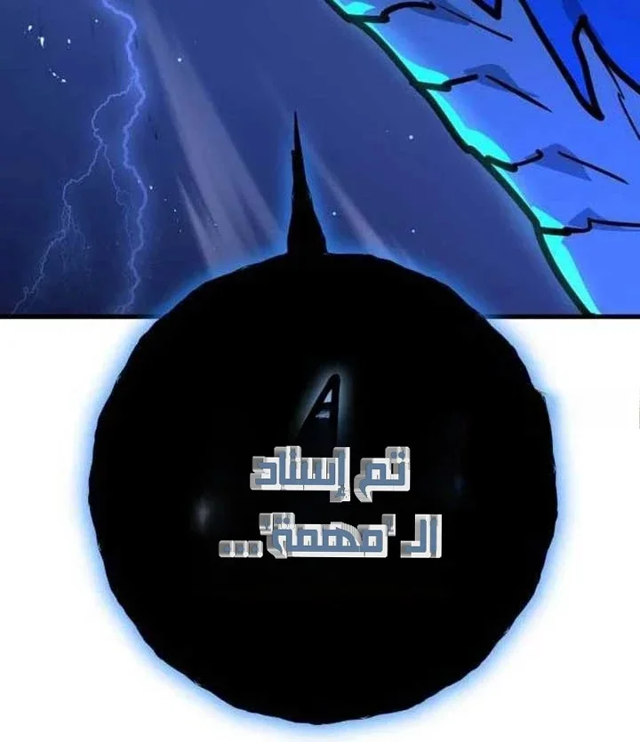 Read World’s Strongest Troll AR Manga Online