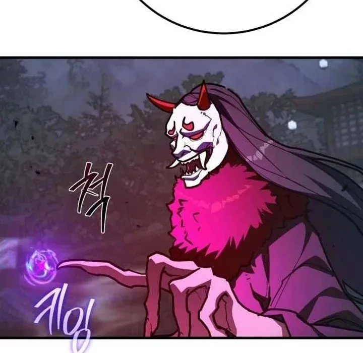 Read World’s Strongest Troll AR Manga Online