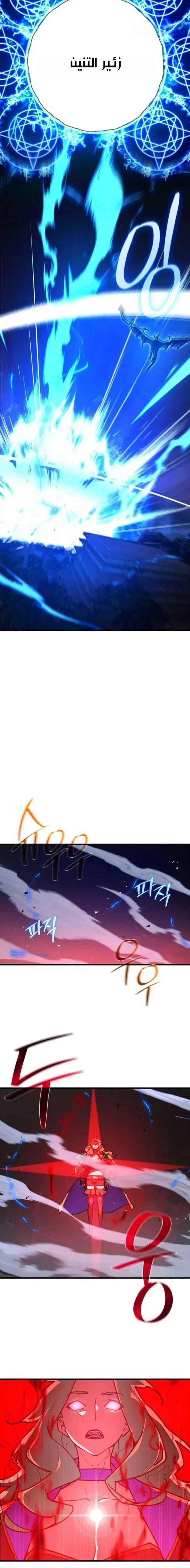 Read World’s Strongest Troll AR Manga Online