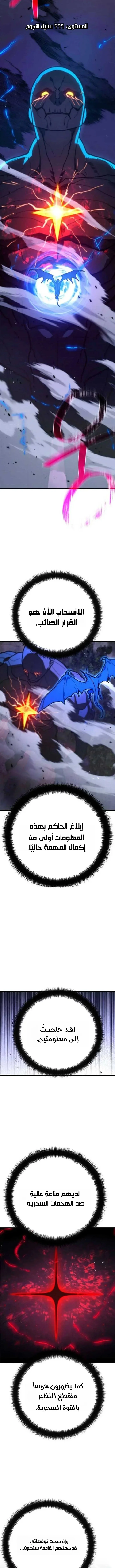 Read World’s Strongest Troll AR Manga Online