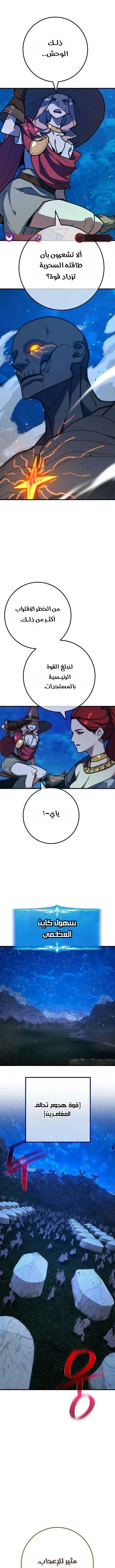 Read World’s Strongest Troll AR Manga Online