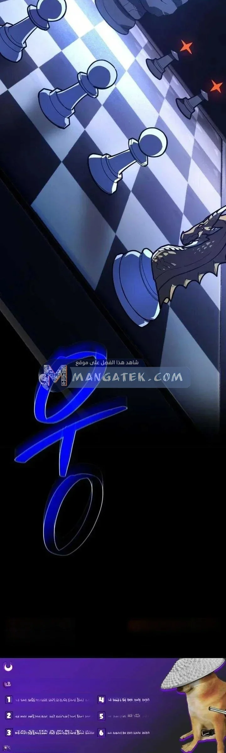 Read World’s Strongest Troll AR Manga Online