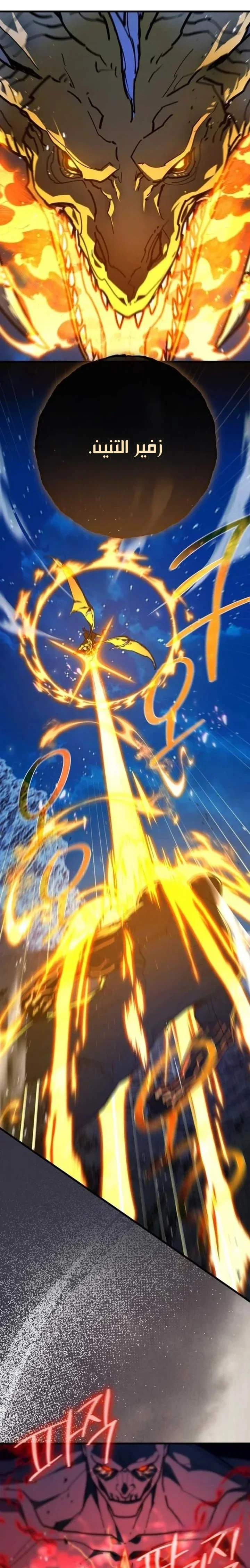 Read World’s Strongest Troll AR Manga Online