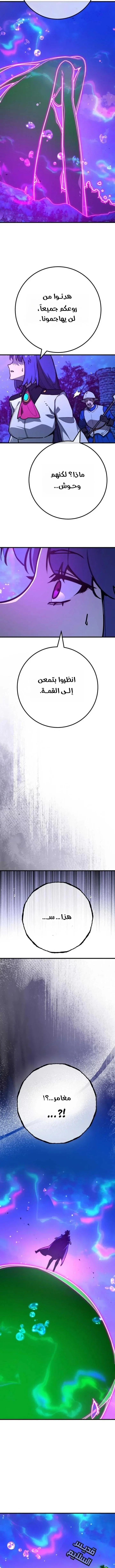 Read World’s Strongest Troll AR Manga Online