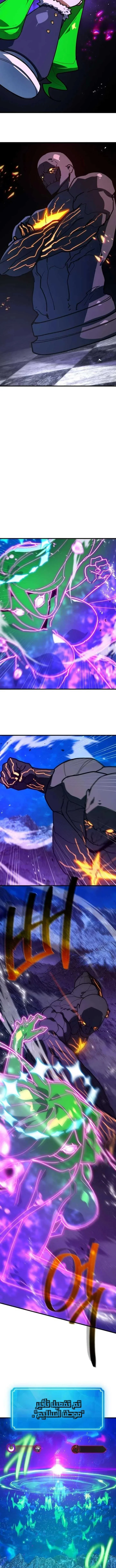 Read World’s Strongest Troll AR Manga Online
