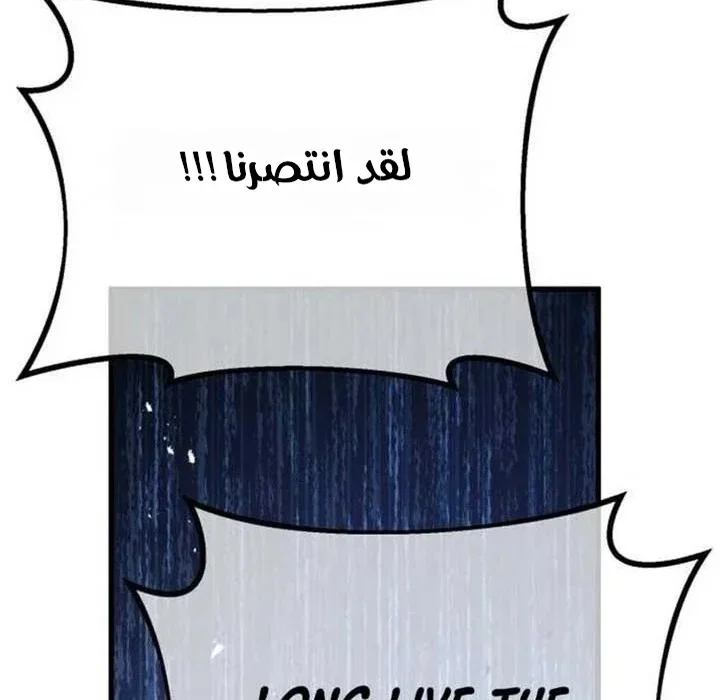 Read World’s Strongest Troll AR Manga Online