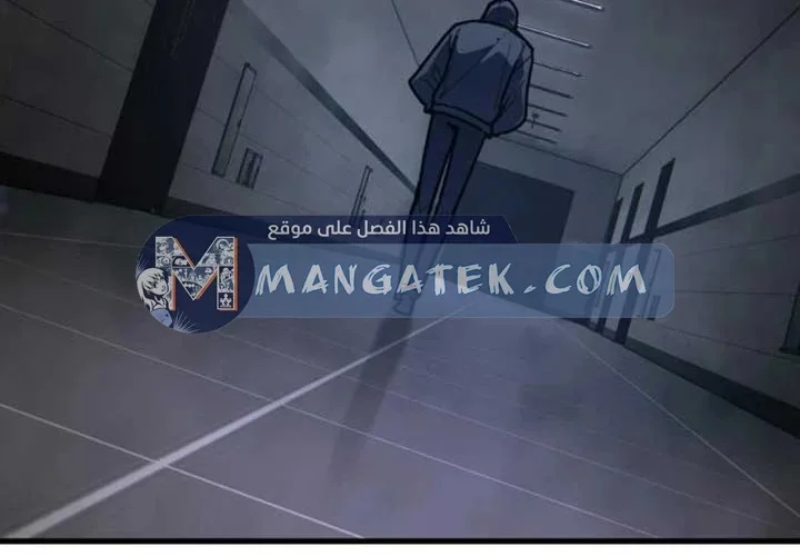 Read World’s Strongest Troll AR Manga Online
