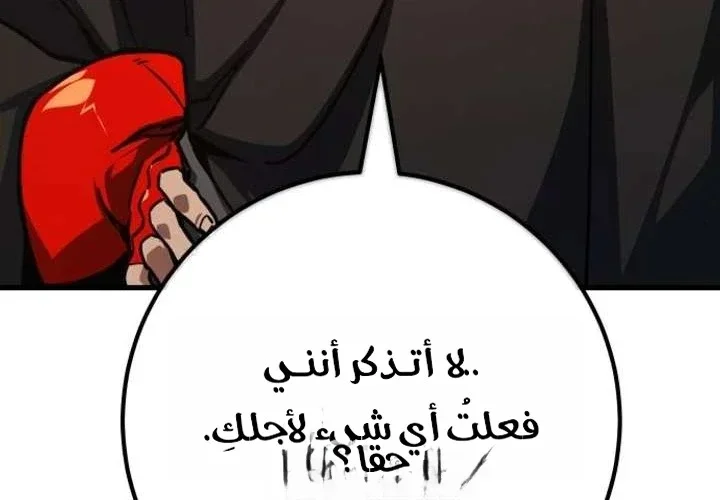 Read World’s Strongest Troll AR Manga Online