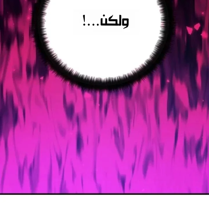 Read World’s Strongest Troll AR Manga Online
