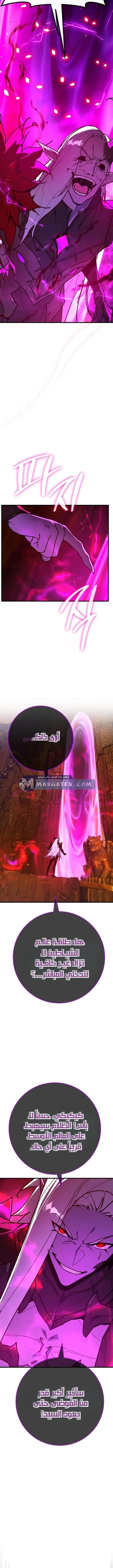 Read World’s Strongest Troll AR Manga Online